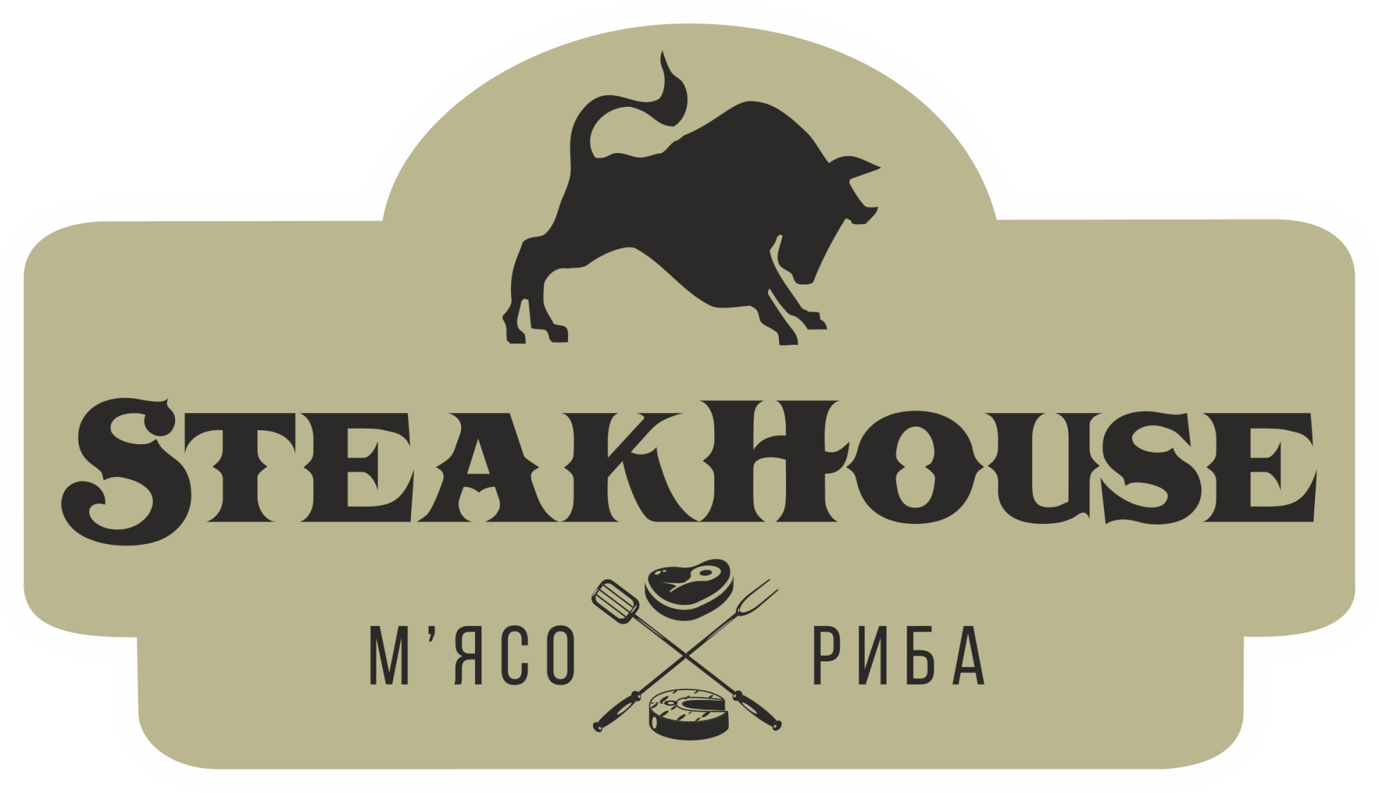 Логотип заведения Steak House